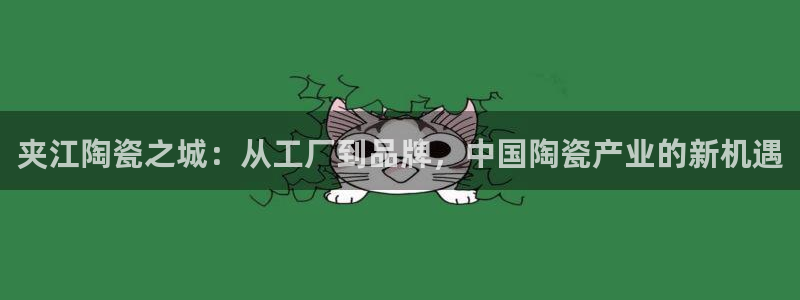 华润娱乐刑95692