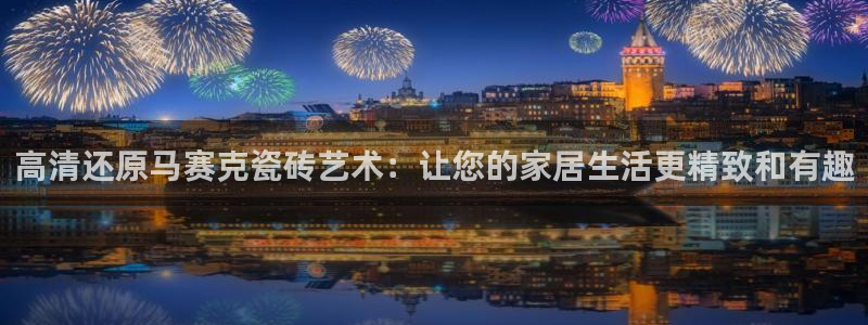 华润娱乐彩票平台