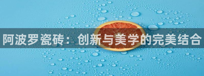 华润娱乐e3指尖