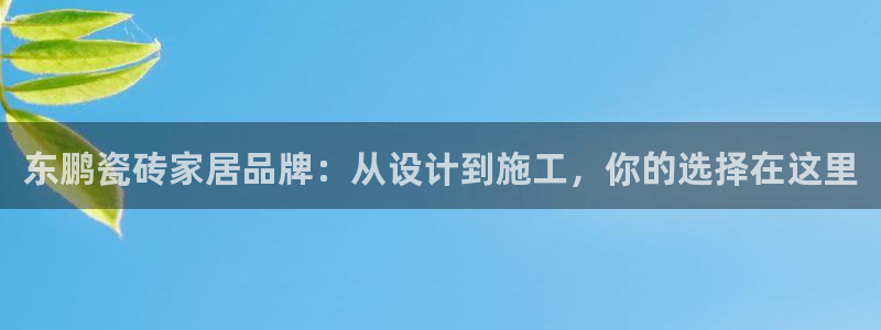 华润娱乐问92222