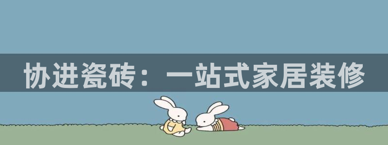 华润娱乐六七五一38