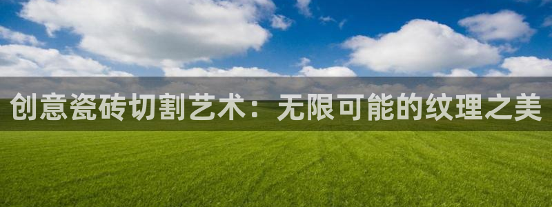 华润娱乐地7O667