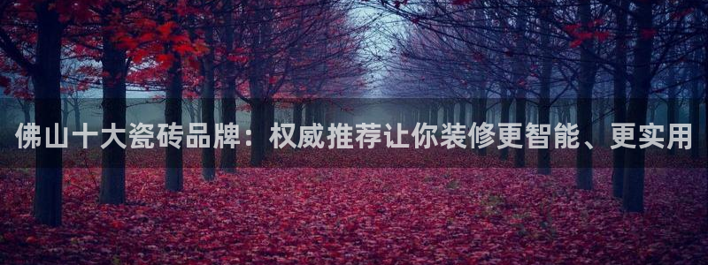 华润娱乐登录地址