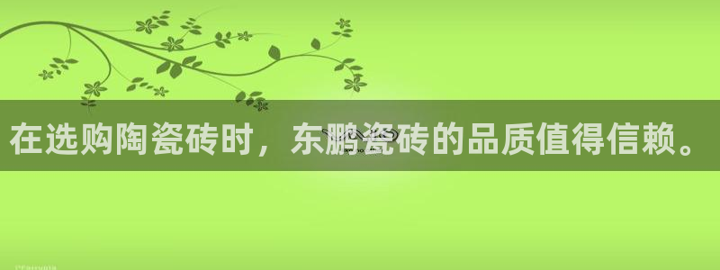 华润娱乐平台招商电话