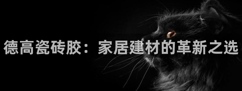 华润娱乐于六七五一38