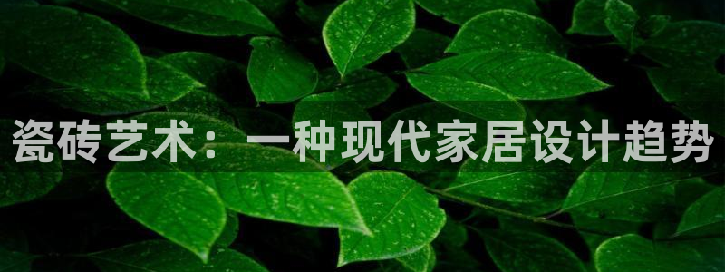 华润娱乐09a娱乐333OO