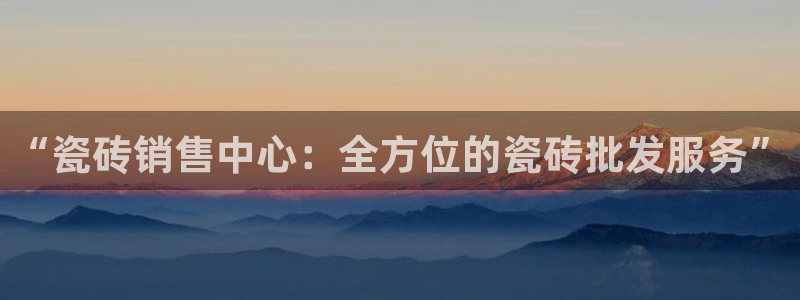 华润娱乐儋122222