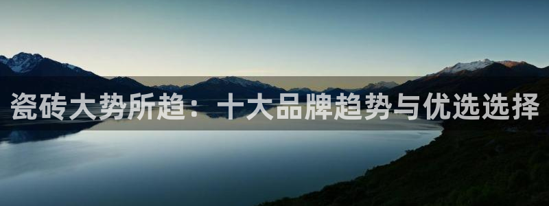 华润娱乐平台登