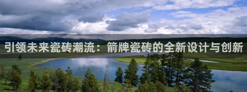 华润娱乐i3指尖