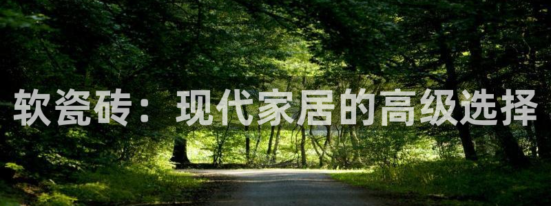 华润娱乐指尖过