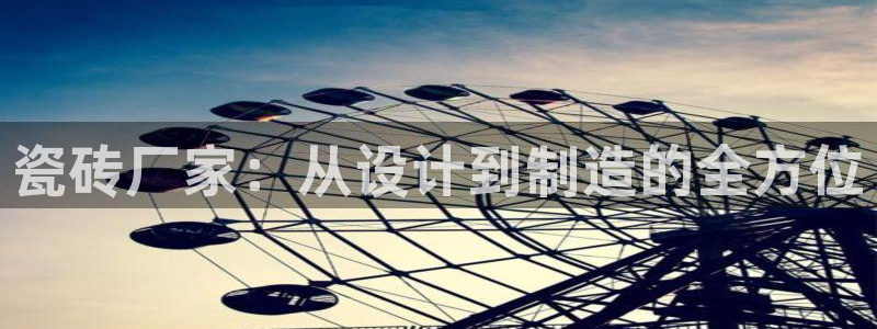 华润娱乐32二九01