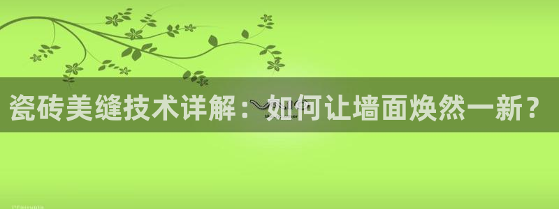 华润娱乐平台招商电话