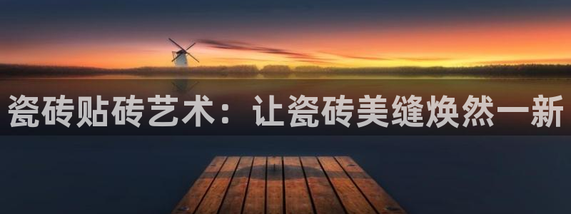 华润娱乐13o娱乐333OO