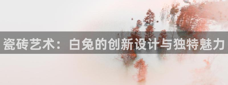 华润娱乐h3指尖