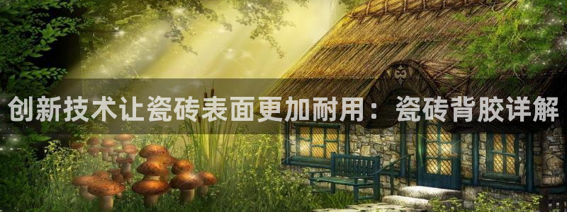 华润娱乐技术前景