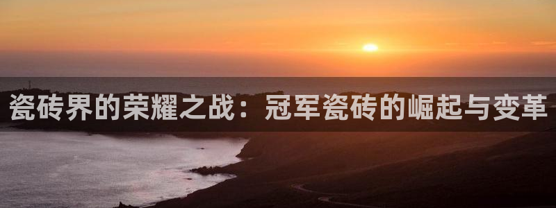 华润娱乐使 92222