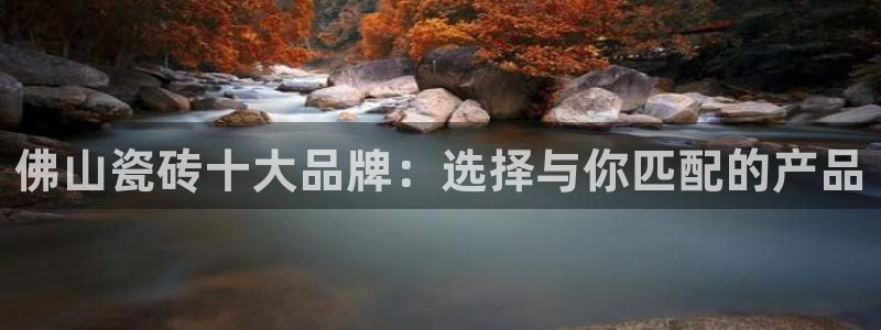 华润娱乐于六七五一38