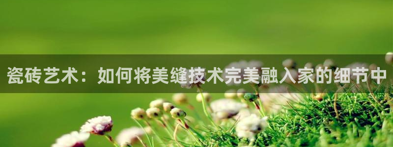 华润休闲娱乐垂钓