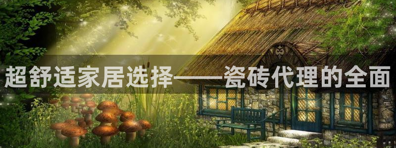 华润苏果购娱乐中心