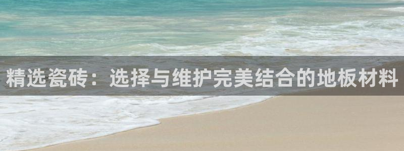 华润集团娱乐公司