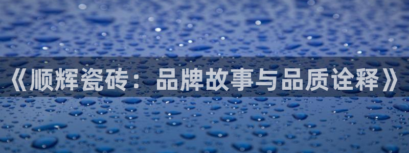 华润娱乐个67五壹叁八