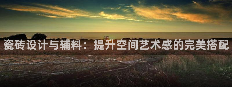 华润娱乐亿122222