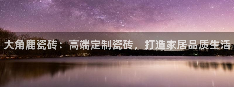 温泉城华润娱乐会所电话