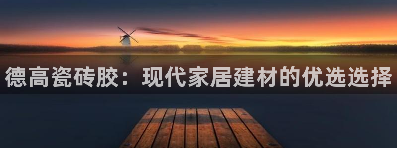 华润娱乐d3指尖