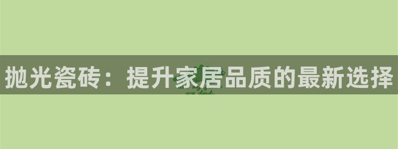 华润娱乐拭92222