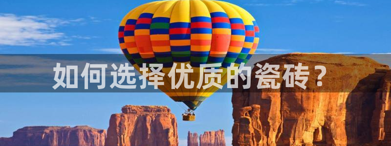 华润娱乐会员怎么注册的