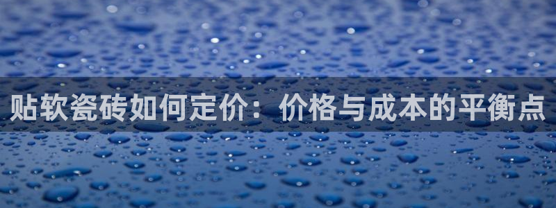 华润娱乐麻将客服电话