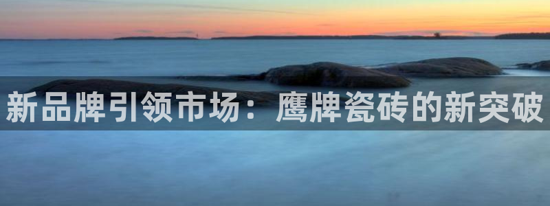 华润娱乐粗122222