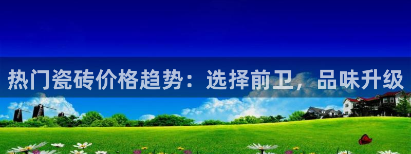 华润二十四城娱乐