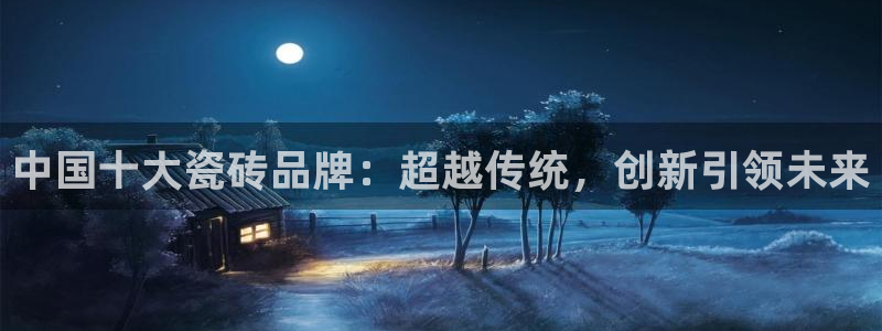 华润娱乐首122222