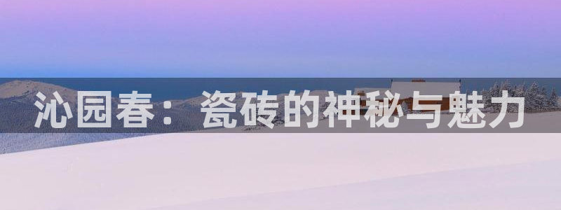 华润娱乐平台招商电话