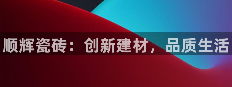 华润娱乐会员怎么注册的