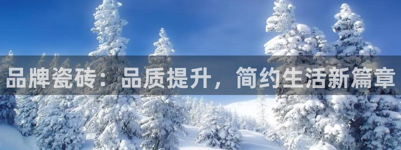 华润娱乐13y娱乐333OO