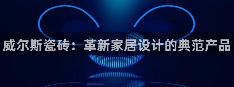 华润娱乐来认46996