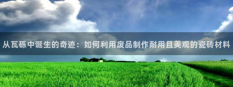华润娱乐好