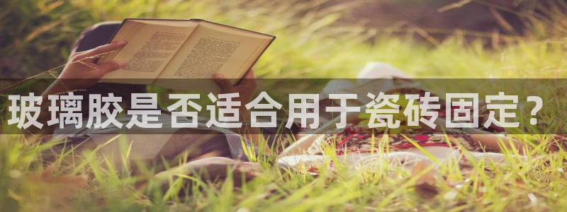 华润娱乐聪95692