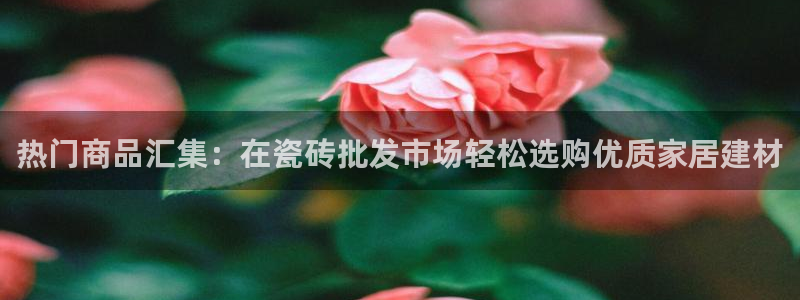 华润娱乐下7O667