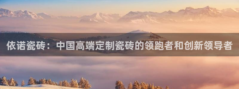 华润三九 娱乐营销