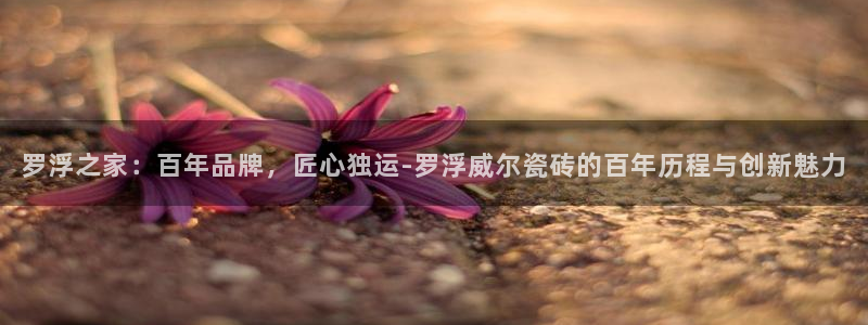 华润娱乐迂922 22