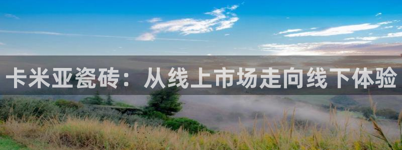 华润娱乐app下载官网