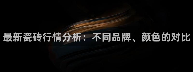 华润娱乐焕122222