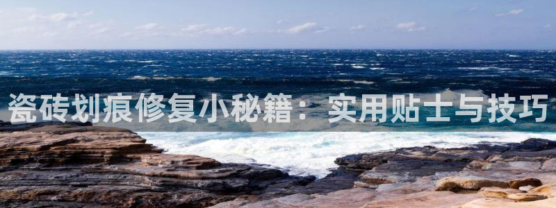 华润娱乐亮580583