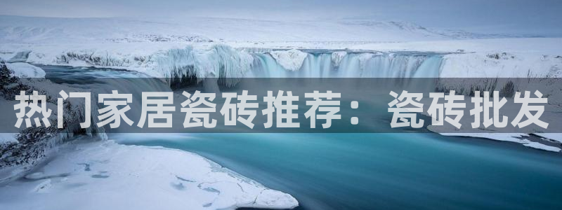 华润娱乐涌92222