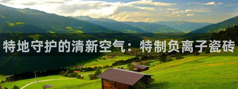 华润注娱乐注册