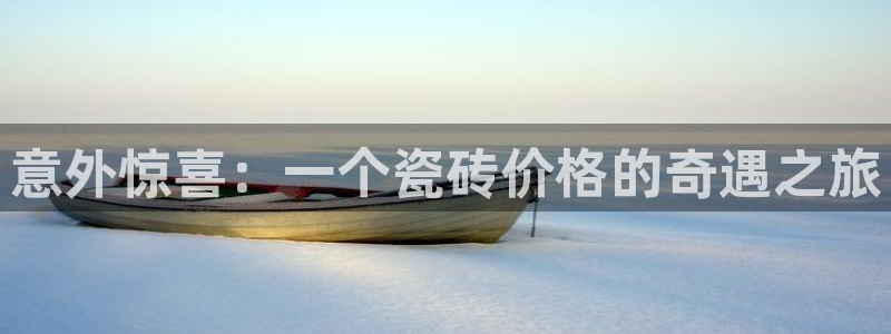 华润娱乐后5指尖