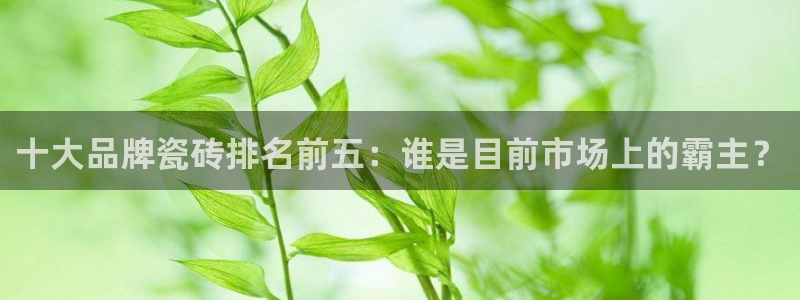 华润娱乐平台